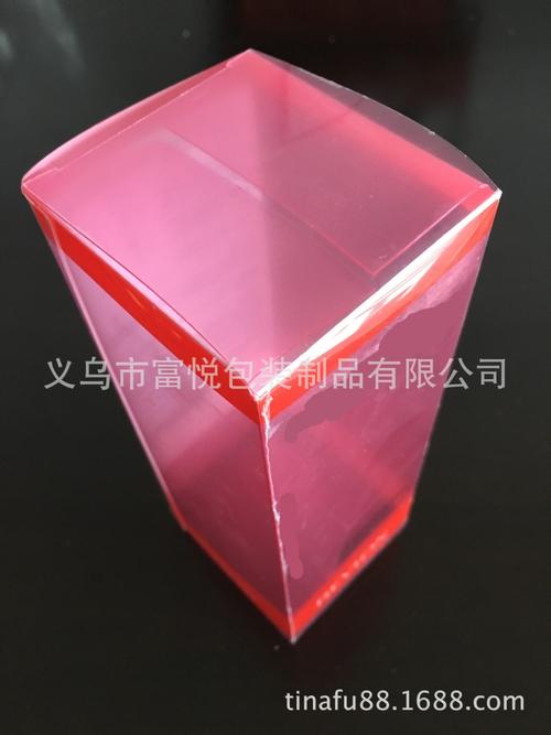 pvc pet化裝品保養用品護膚电子产品透明包裝盒