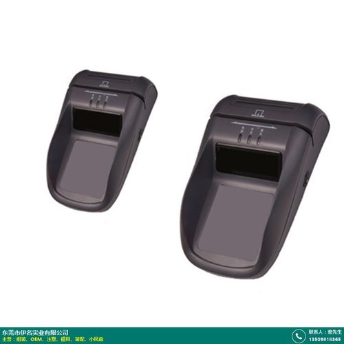  塑料 电子用塑胶制品 > 美发产品oem工厂